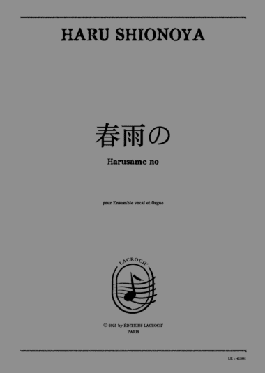 春雨の - Harusame no